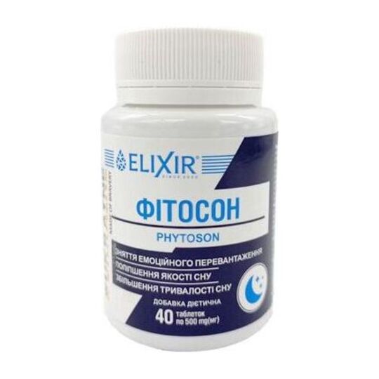 Фітосон Кортес №40