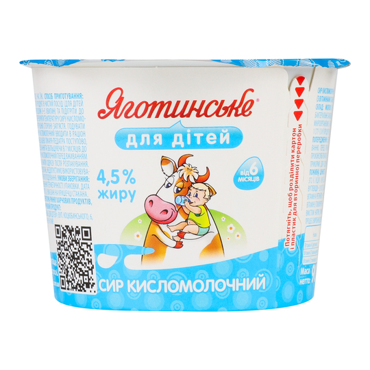 Сир к/м Яготин 4,5% ст. 90г