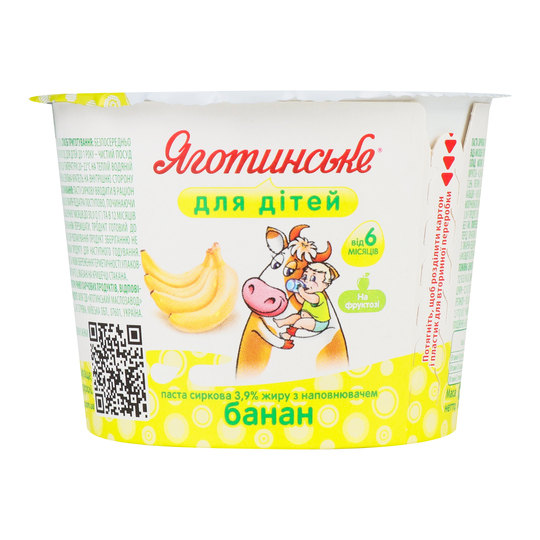 Паста сир.д/діт.3,9% Ягот/бан. 90г