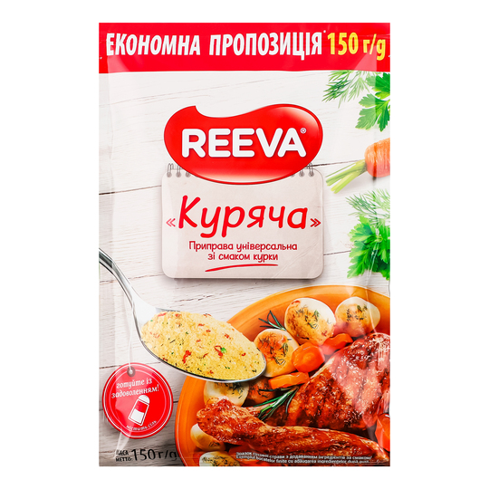 Приправа куряча Reeva 150г
