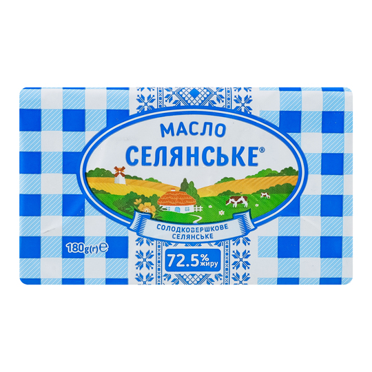 Масло с/в сел.72,5% Селянське 180г