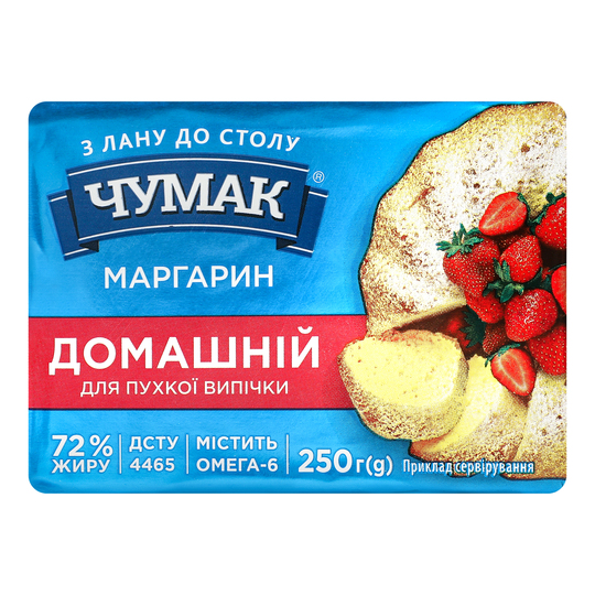 Маргарин Домашній 72% Чумак 250г
