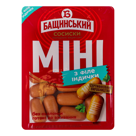 Сосиски міні з філе інд.Бащ.в/г газ 300г