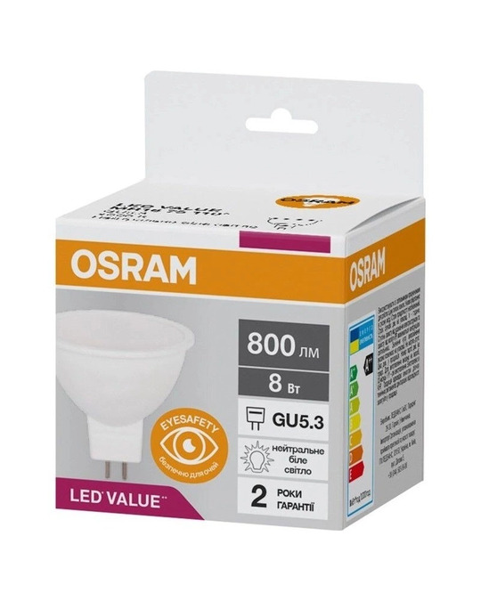 Лампа LED Osram MR16 8W GU5.3 4000K
