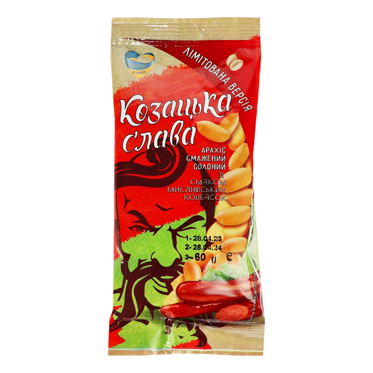 Арахіс смаж.сол.ковб.Козацька слава 60г