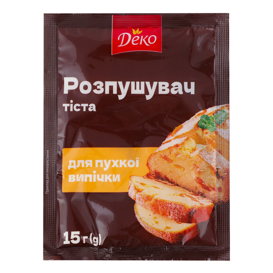 Розпушувач тіста Деко 15г
