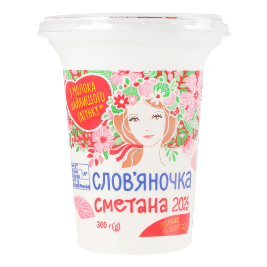 Сметана Слов'яночка 20% ст.300г