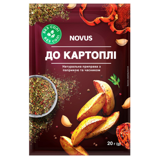 Приправа натур.б/солі до карт. Novus 20г