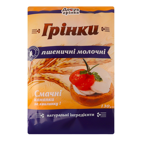 Грінки пшеничні молочні Добра грінка130г