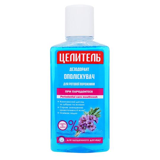Ополіскувач д/рота парод.Цілитель 250мл
