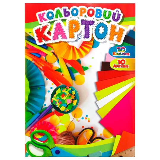 Картон кольоровий Аркуш А5 10кол.10арк.