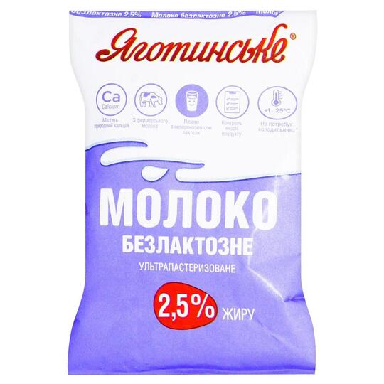 Молоко Яготин 2,5% б/л ТФ 900г
