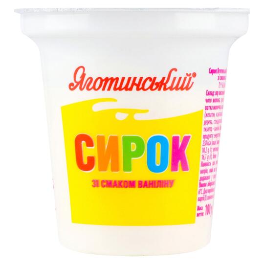 Сир к/м Яготин 15% солод.ваніль ст 100г