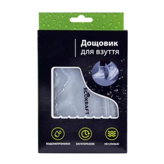 Дощовик дитяч. д/взуття Ecokraft,р.29-31