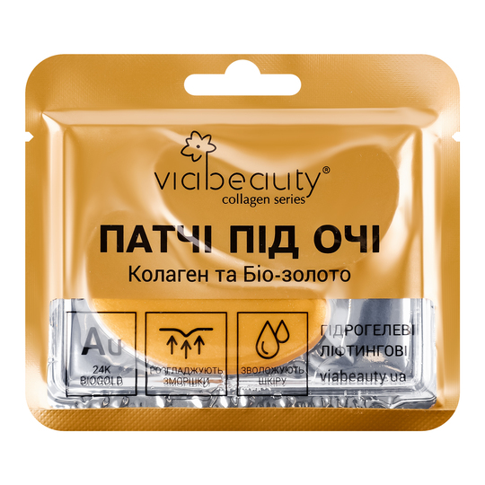 Патчі під очі біозолото VIABEAUTY 1шт