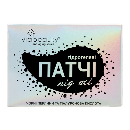 Патчі під очі чор.перлина VIABEAUTY 60шт