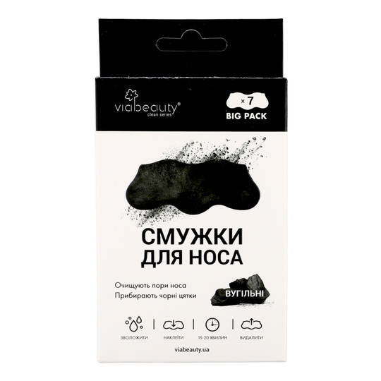 Смужки для носу вугільні VIABEAUTY 7шт