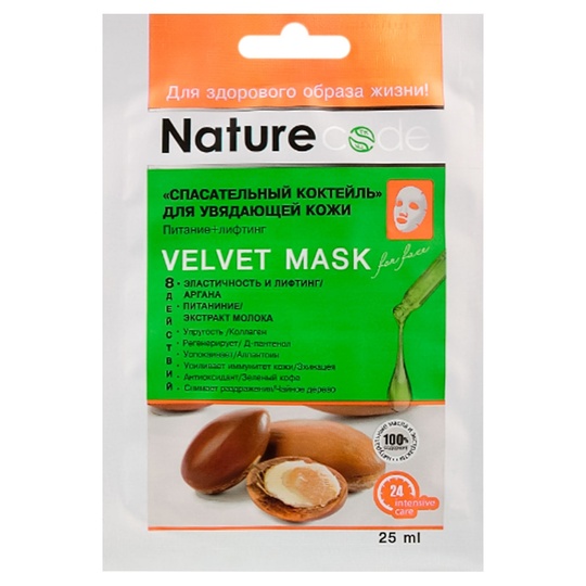 Маска д/обл ткан.арганія NC 25мл