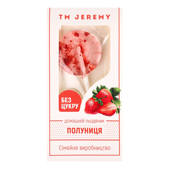 Льодяник без цукру Jeremy Полуниця 10г