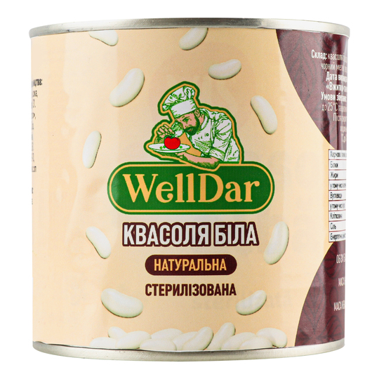 Квасоля біла натуральна WellDar 410г