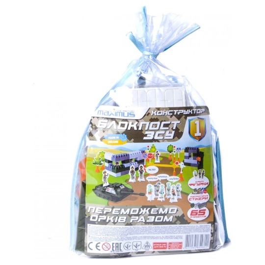 Конструктор блокпост Maximus,65 ел