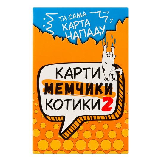 Гра настільна Strateg Мемчики та котики