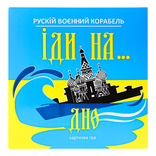 Гра карт. Strateg Рускій воєнний корабль