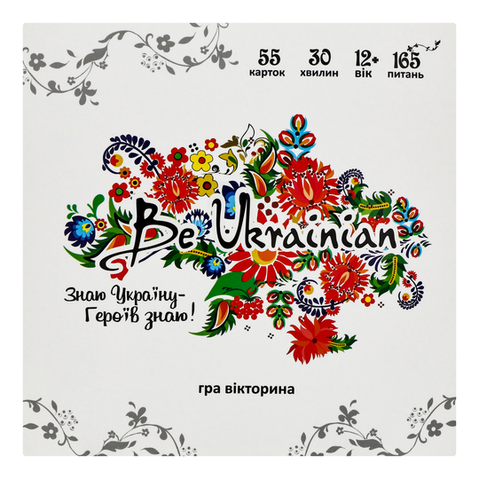 Гра настільна Strateg Be Ukrainian