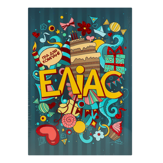 Гра настільна Strateg Еліас