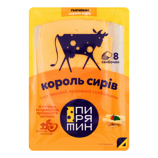 Сир н/т 50% Пирятин Король сирів сл.150г