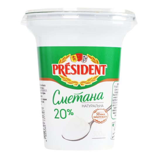 Сметана Президент 20% стакан 300г