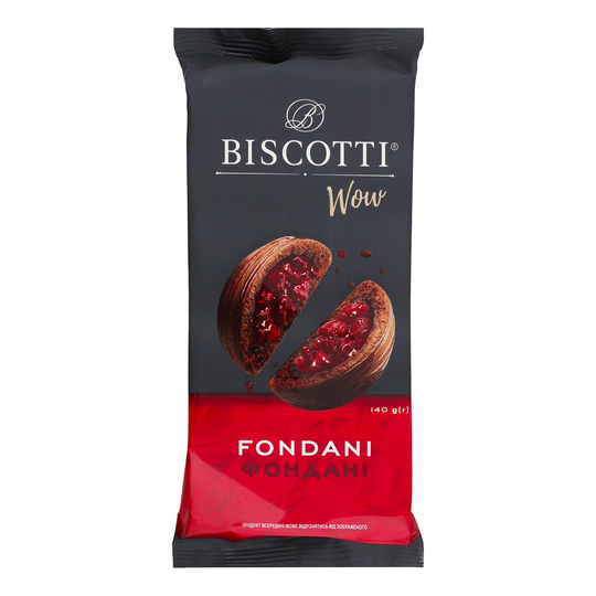 Печиво пісоч.fondani виш.Biscotti 140г