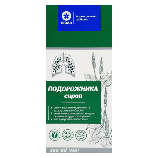 Сироп подорожника 200мл