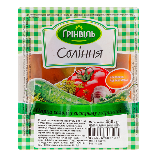 Огірки сол. у гос. мар. Грінвіль 450г
