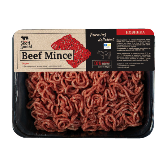 Фарш ял. н/ф м'ясн.Skott Smeat охл 450г