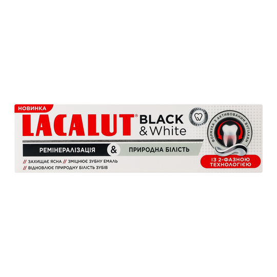 Паста зубна black & white Лакалут 75мл