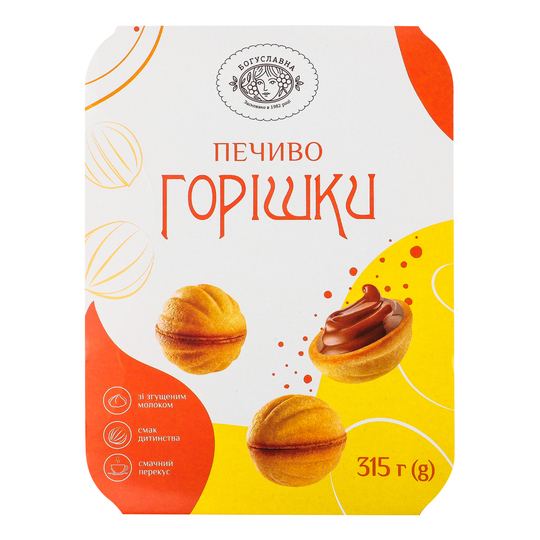 Печиво здобне горішки Богуславна 315