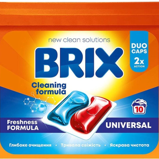 Капсули для прання Brix Universal 10шт