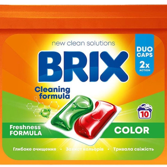 Капсули для прання Brix Color 10шт
