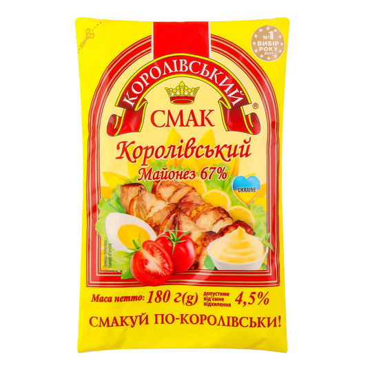 Майонез 67% Королівський ф/п 180г
