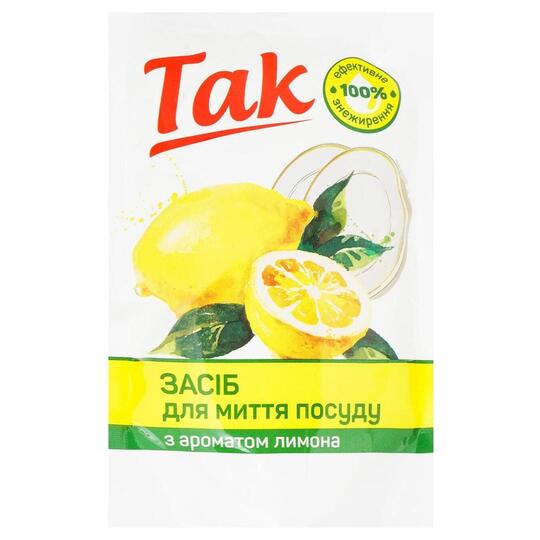 Засіб д/посуду Так лимон дой-пак 465мл