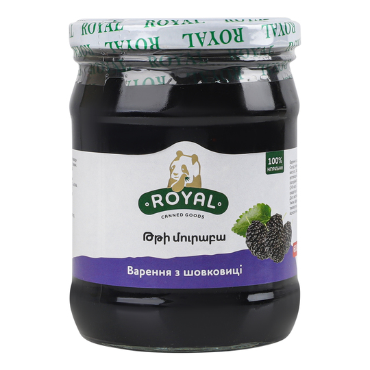 Варення з шовковиці Royal 600г