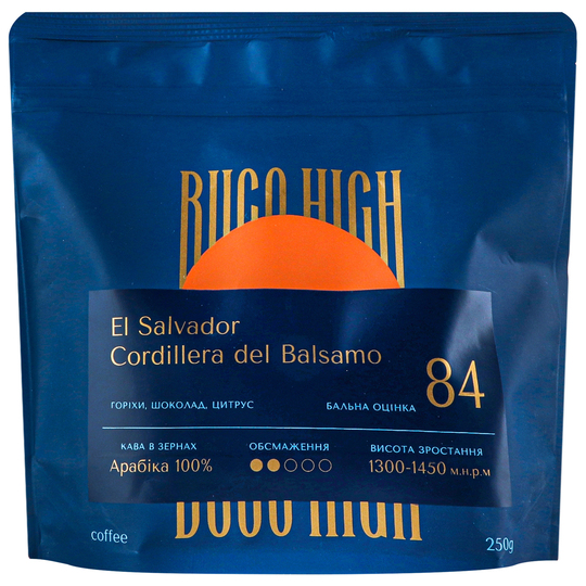 Кава зернова Salvador Buco High 250г