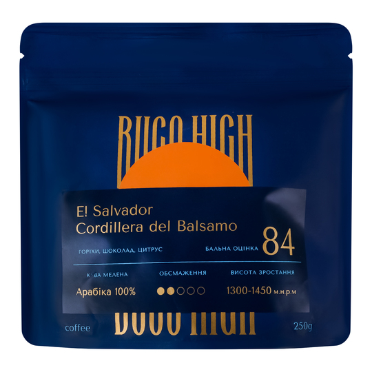 Кава мелена Salvador Buco High 250г
