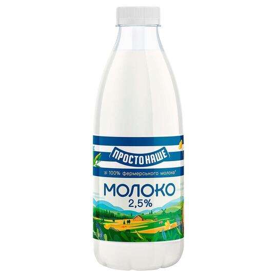 Молоко Простонаше 2,5% паст. пет 870г