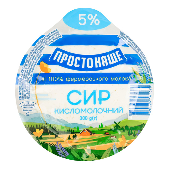 Сир к/м Простонаше 5%. обрам 300г