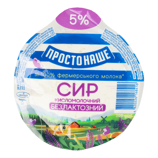 Сир б/л Простонаше 5%. обрам 300г