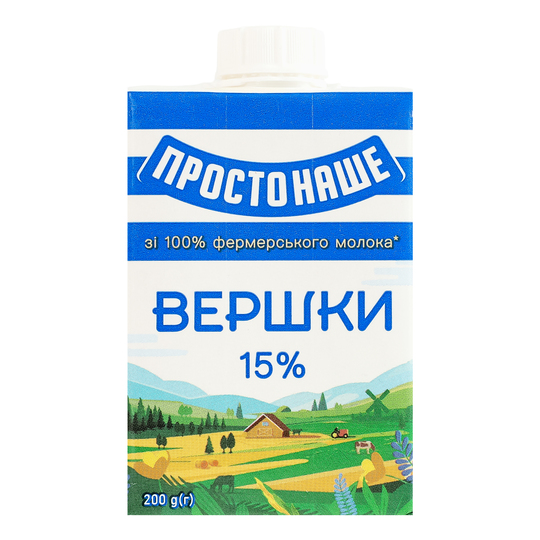 Вершки 15% Простонаше 200г т/п