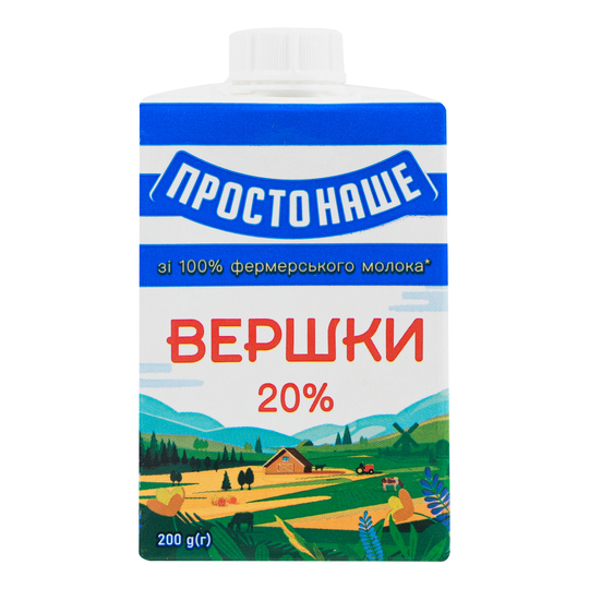 Вершки Простонаше 20% TSA 200г