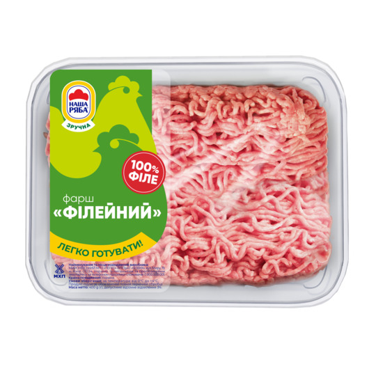 Фарш Філейний Наша Ряба охл 400г